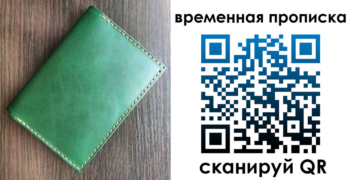 прописка в квартире в Камышлове