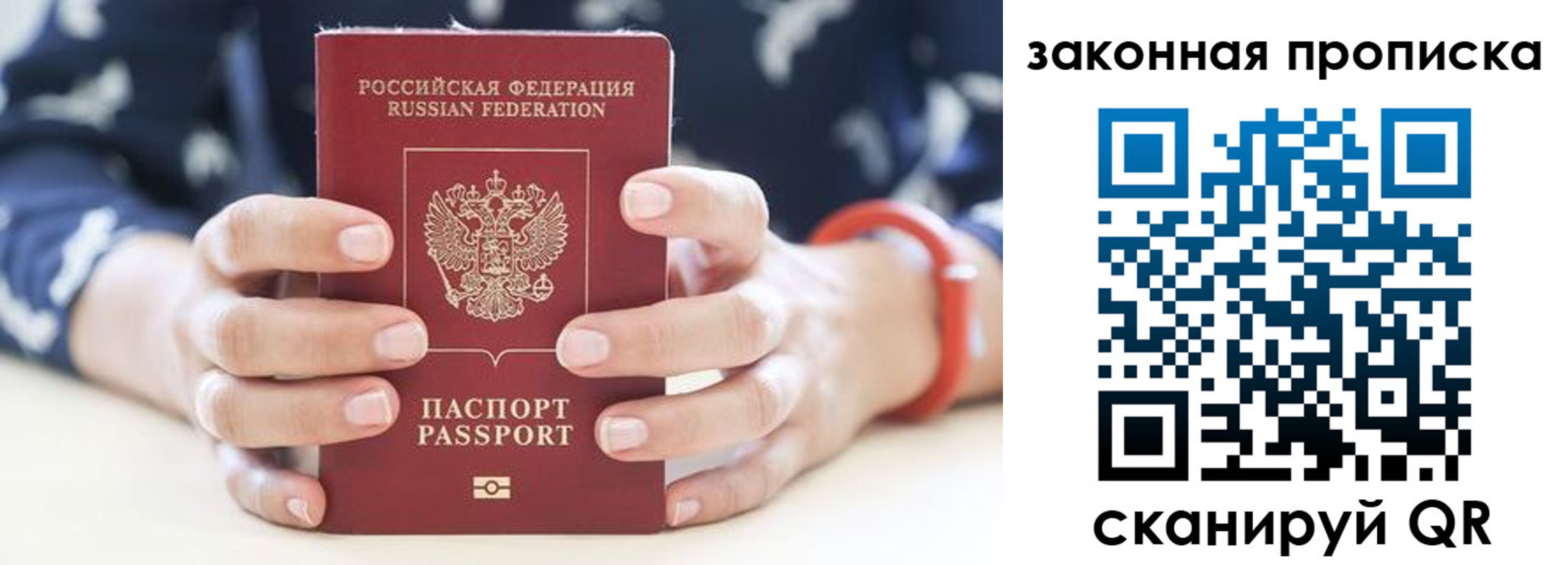 где прописаться в Камышлове