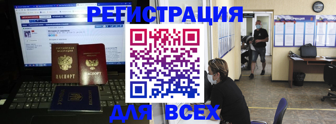 где прописаться в Камышлове