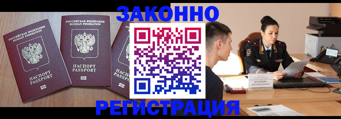 найти адрес прописки в Камышлове