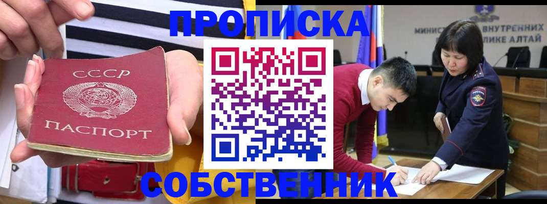 временная регистрация гарантия в Камышлове