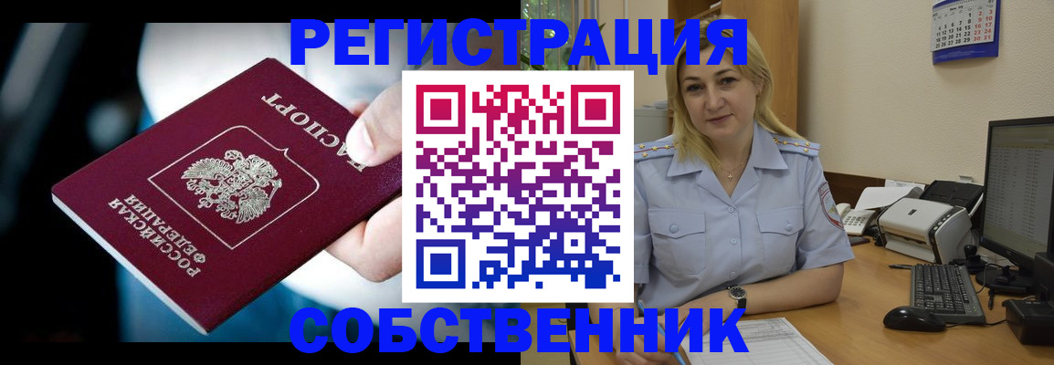 где прописаться в Камышлове