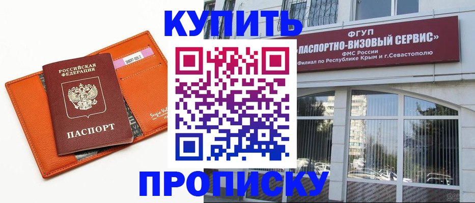 временная регистрация адрес в Камышлове